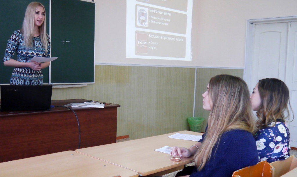 Студенты ВолГУ делятся знаниями с коллегами из Волжского.JPG